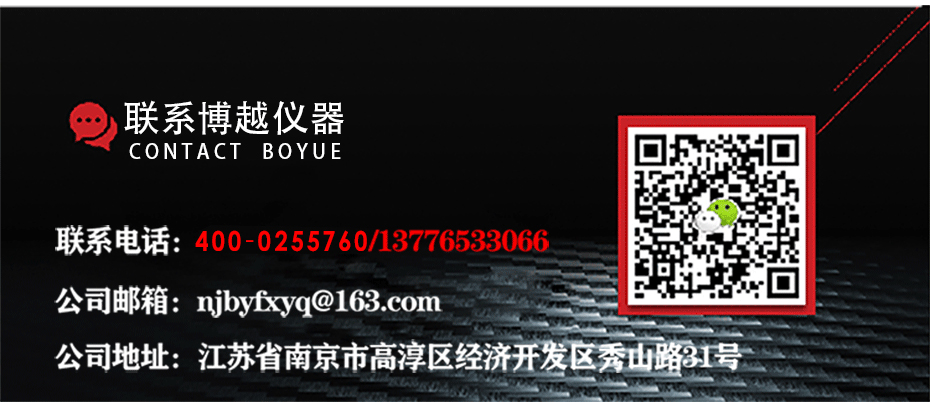 联系我们