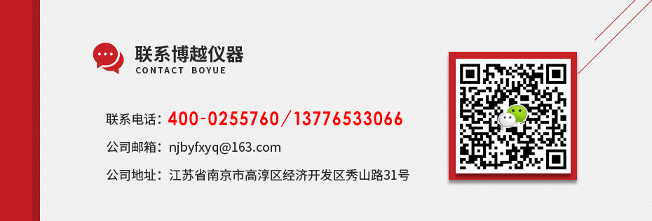 联系我们