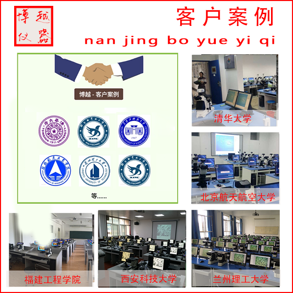 南京金相显微镜厂家 南京金相显微镜厂家