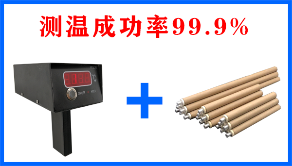 热电偶生产商