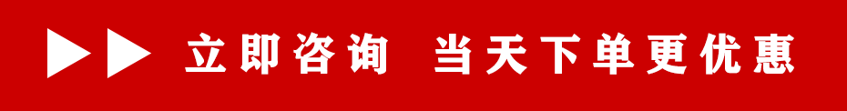 联系我们