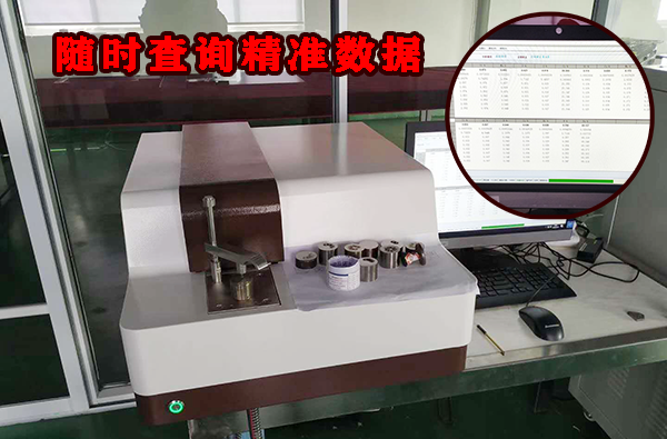 光谱分析仪器