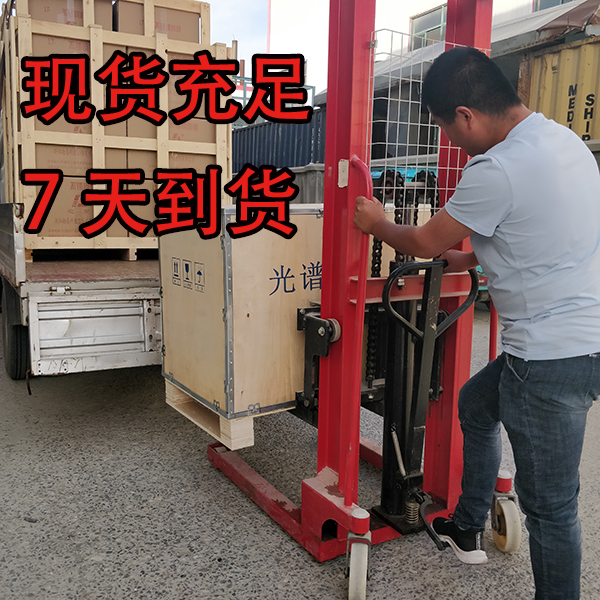 江苏光谱分析仪