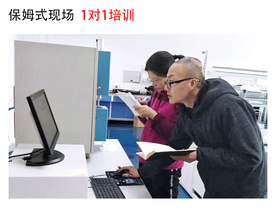 碳硫分析仪