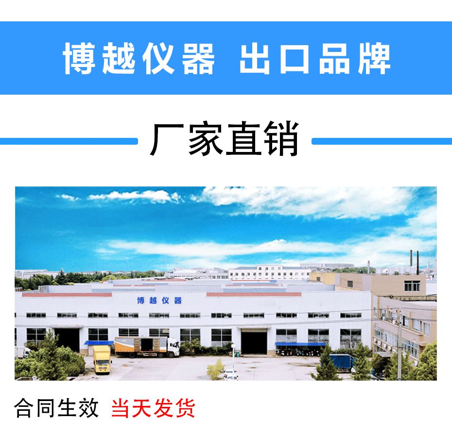 碳硫分析仪