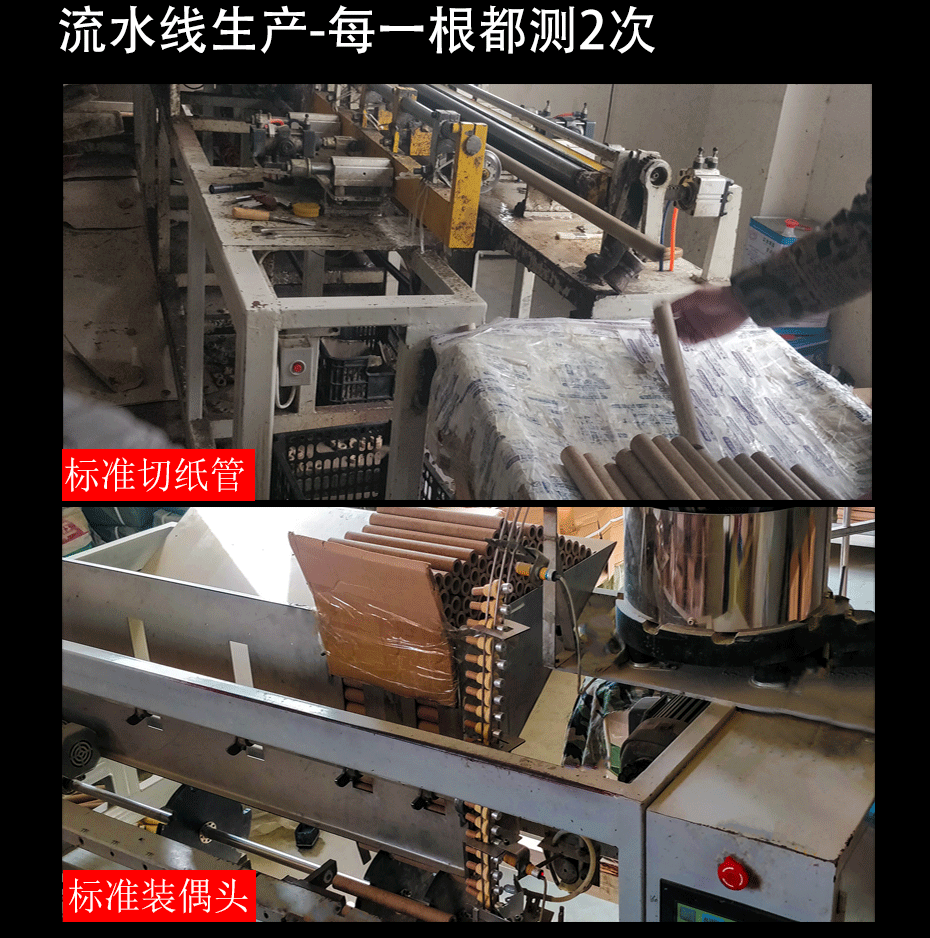 快速热电偶