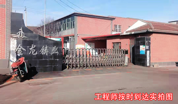 直读光谱仪