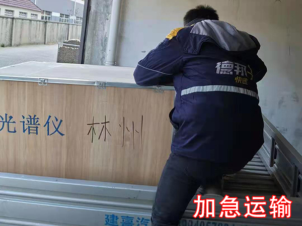 直读光谱仪