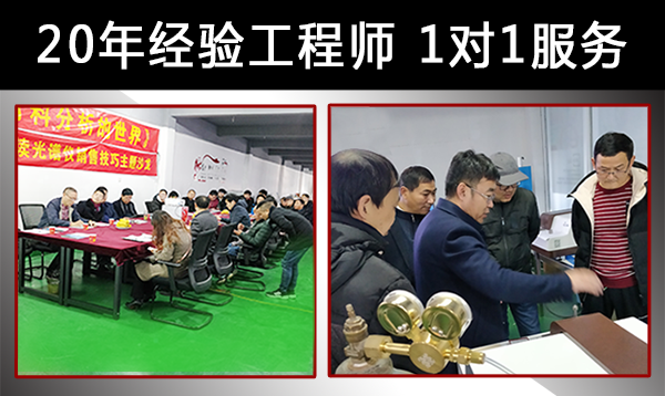甘肃直读火花光谱仪