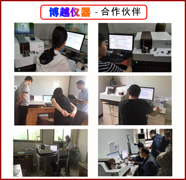 金属光谱分析仪直销