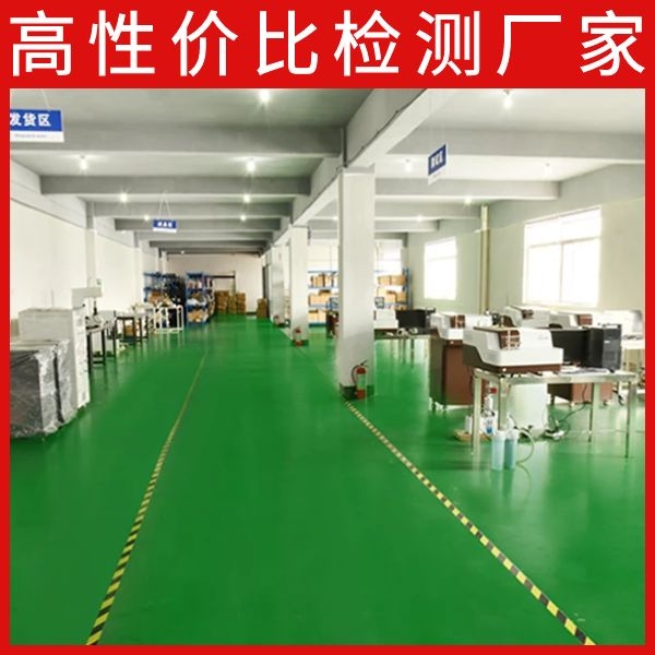 台式直读光谱分析仪厂家直销