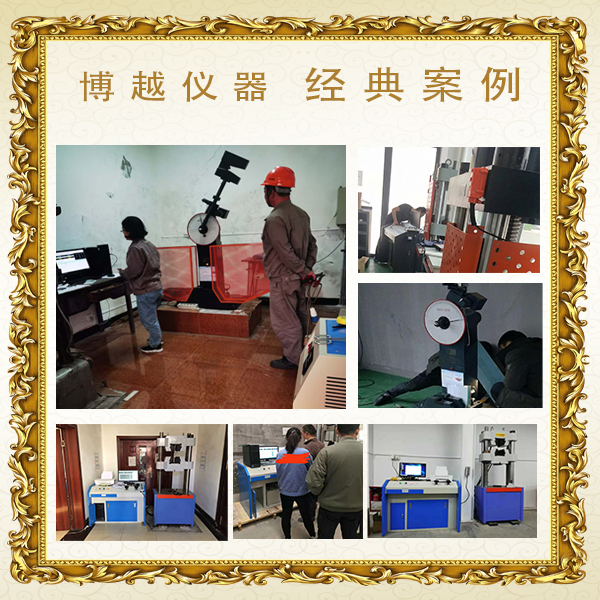江苏金属丝拉力试验机供应商-客户案例