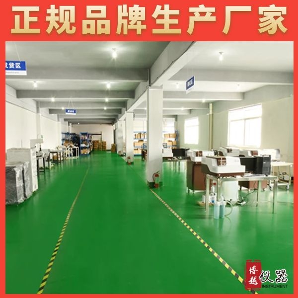 直读光谱仪标准曲线