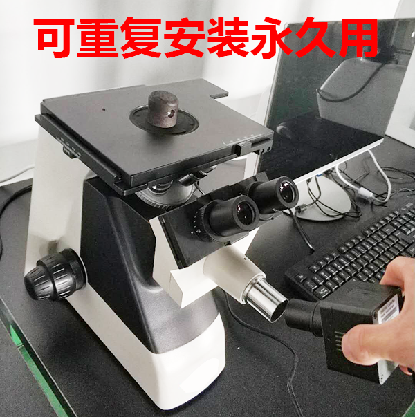 金相显微镜光学部件发霉起雾后的处理