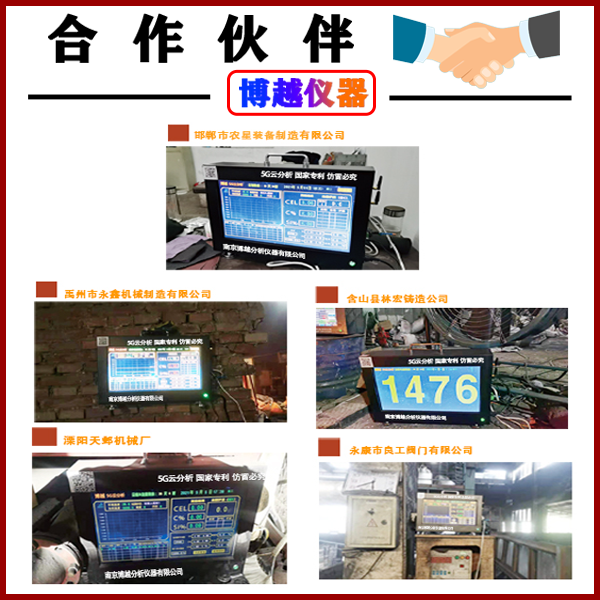 碳硅分析仪怕热不-客户案例