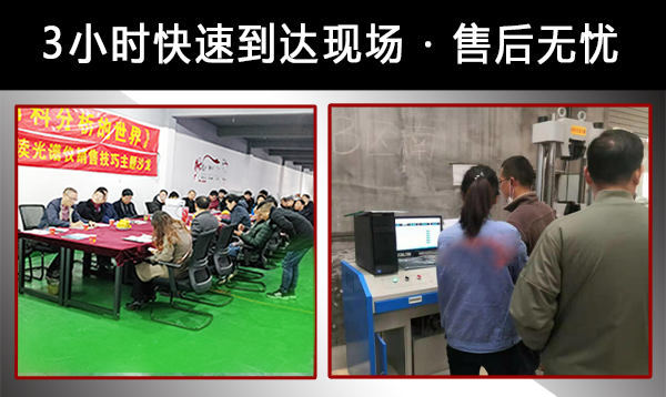 冲击试验机遇到故障时 冲击试验机遇到故障时